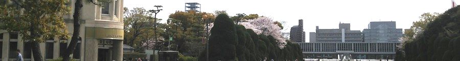 広島2