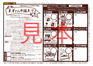 X^vV[gTv摜